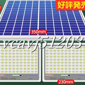 ◆美品◆LED投光器×2 ガーデンライト ソーラーライト 街灯 屋外用ライト高輝度 バッテリー残量表示 防犯ライト庭用 駐車場 照明 12000Wの画像1