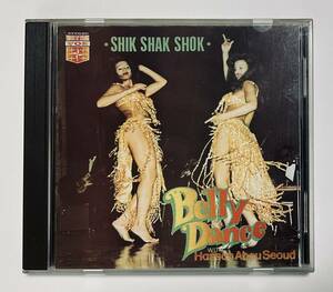 ベリーダンス CD Belly Dance with Hassan Abou Seoud 輸入盤　ハッサン・アブー・サウード