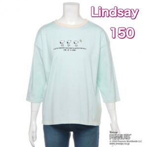 ★Lindsay★【PEANATSコラボ】オーガビッツスヌーピー刺しゅう七分袖天竺Tシャツ150size エメラルドグリーン