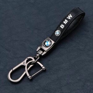 BMW Luxury Cowhide Key Chain Accessories