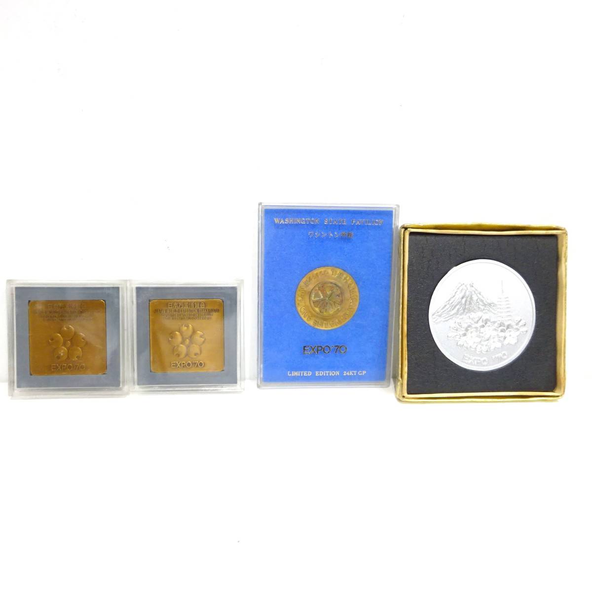 Yahoo!オークション -「万国博覧会expo70記念メダル」(貨幣) の落札