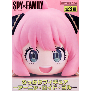 アーニャ・フォージャー 【SPY×FAMILY ひっかけフィギュア アーニャ フリュー スパイファミリー キャラクター アニメ グッズ】 [No.88793]