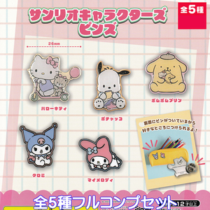 サンリオキャラクターズピンズ ご当地本舗夢屋 【全５種フルコンプセット】 SANRIO グッズ ガチャガチャ カプセルトイ [No.88961]