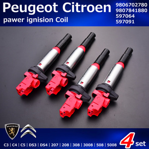 CITROEN Citroen C3 C4 C5 D3 DS3 DS4 DS5 strengthen high power ignition coil 4ps.@9806702780