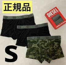 洗練されたデザイン　DIESEL　UMBX DAMIENTHREEPACK　ブラック/グリーン　S　00ST3V 0WCAS　2023-2024新モデル　#DIESELMAKO_画像1