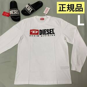 洗練されたデザイン　ディーゼル　DIESEL　正規品　T-JUST-LS-DIV　ホワイト　L　A03768 0GRAI　新モデル　#DIESELMAKO