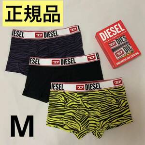 洗練されたデザイン　DIESEL　UMBX-DAMIENTHREEPACK　ボクサーパンツ3枚セット　　バイオレット/イエロー　M　00ST3V 0HJAS　#DIESELMAKO