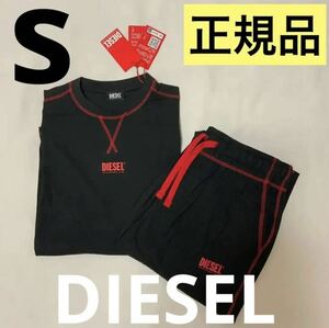 洗練されたデザイン　DIESEL　メンズルームウェア セットアップ　UMSET-WILLONG　ブラック　S　A096360QGAJ　2023-2024新製品#DIESELMAKO