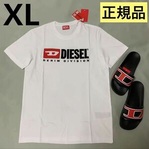 洗練されたデザイン　DIESEL　T-Diegor-Div　ホワイト　XL　A03766 0GRAI　新モデル