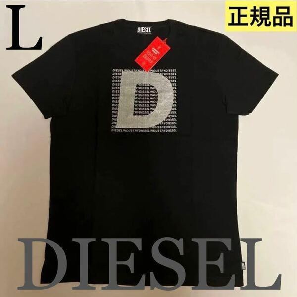 洗練されたデザイン　DIESEL　T-Diegor-Col 　L　A06603 0TDAK　存在感がある高級なデザイン