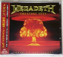 ☆ メガデス MEGADETH 狂乱の歴史 ～ グレイテスト・ヒッツ GREATEST HITS BACK TO THE START 日本盤 帯付き TOCP-67702 新品同様 ☆_画像1