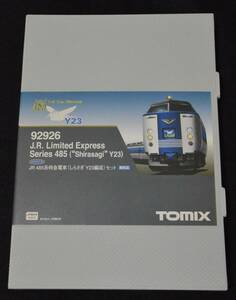 TomixJR485系（しらさぎY23編成）用空のセットケース