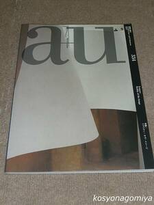 520【a+u 建築と都市 1998年7月号 №334】特集：リアリティ・オヴ・イメージ■エー・アンド・ユー発行