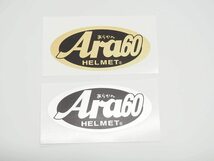 （ゴールド） パロディステッカー アラカン Arai ヘルメット 1枚 メタリック 9×4cm おもしろ 60_画像2