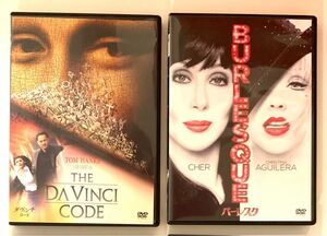 DVD２枚組　バーレスク、ダ・ヴィンチコード