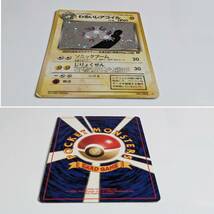 中古 傷みあり 旧裏面 旧裏 ポケモンカード わるいレアコイル HP60 LV.26 NO.082 ポケカ キラ ホロ pokemon cards JAPANESE holo Magneton_画像2
