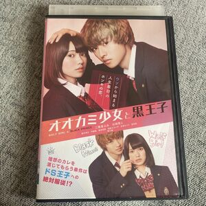 オオカミ少女と黒王子 DVD