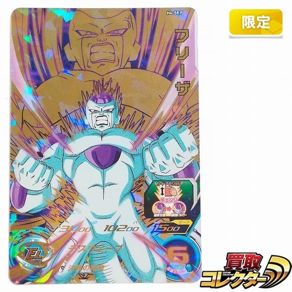 ヤフオク! -「ドラゴンボールヒーローズ フリーザ シークレット