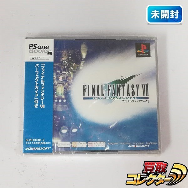 ヤフオク! -「ファイナルファンタジーvii インターナショナル」の落札