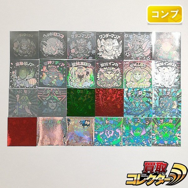 ヤフオク!  ビックリマンホロセレクションコンプの落札相場・落札価格