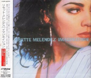 ■ リセット・メレンデス ( Lisette Melendez ) [ イマジネイション ] 新品 CD 未開封 即決 送料サービス♪