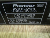 Pioneer DVDプレーヤー DV-300　　　（Ａ5）_画像5