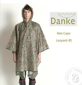 【新品】Danke RAINCAPE ２WAY　ダンケ　★ヒョウ柄　Leopard　レインポンチョ　レインコート　レジャーシート
