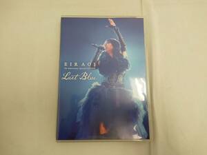 ** Indigo .e il EIR AOI 5th Anniversary Special Live 2016 LAST BLUE at Japan budo pavilion Blu-ray TU260-13**