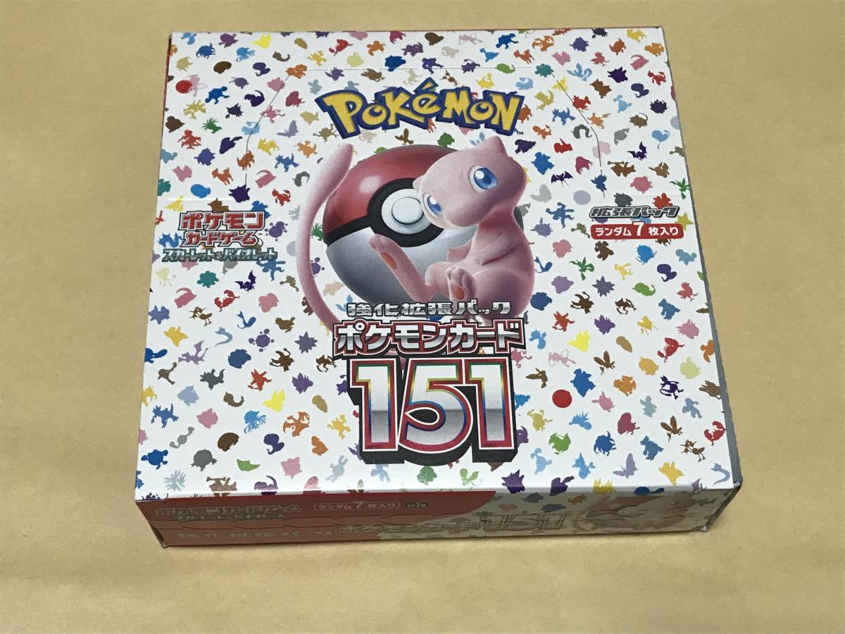 ヤフオク! -「ポケモンカード151 1box」(ポケットモンスター) (は行)の