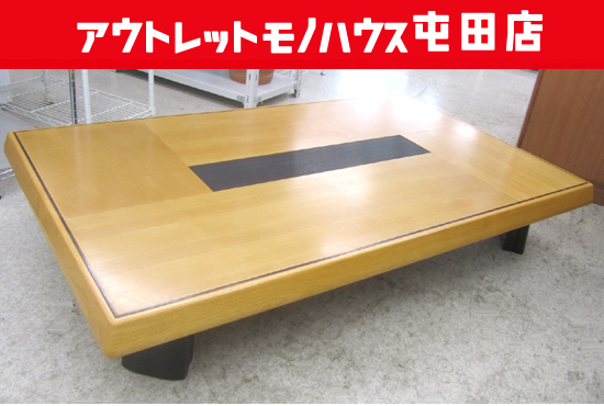 2025年最新】Yahoo!オークション -モリシゲ 座卓の中古品・新品 2025年最新】Yahoo!オークション -モリシゲ 座卓の中古品・新品