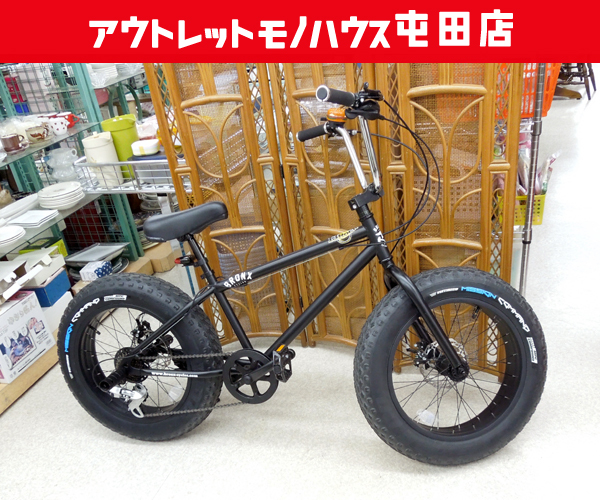 ヤフオク! -「ファットバイク 20インチ」(車体) (自転車、サイクリング 