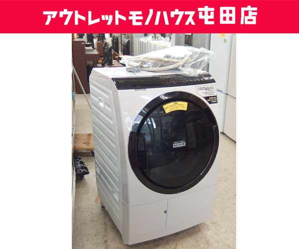 日立 ヒートリサイクル 風アイロン ビッグドラム BD-SX110FL