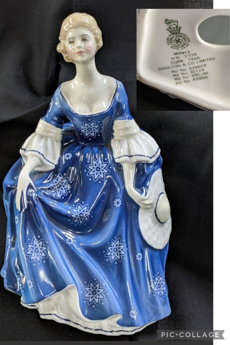 2023年最新】ヤフオク! -フィギュリン(ロイヤルドルトン)の中古品