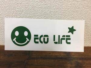  ★在庫整理Sale★ ■ ECO LIFE ステッカー ■ エコ ライフ smile スマイル ☆ シールデコ グリーン