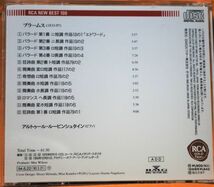 CD　RCA／BMG　国内盤　☆　ブラームス：　ロマンティック・ピアノ小品集　☆　アルトゥール・ルービンシュタイン　（ピアノ）_画像2