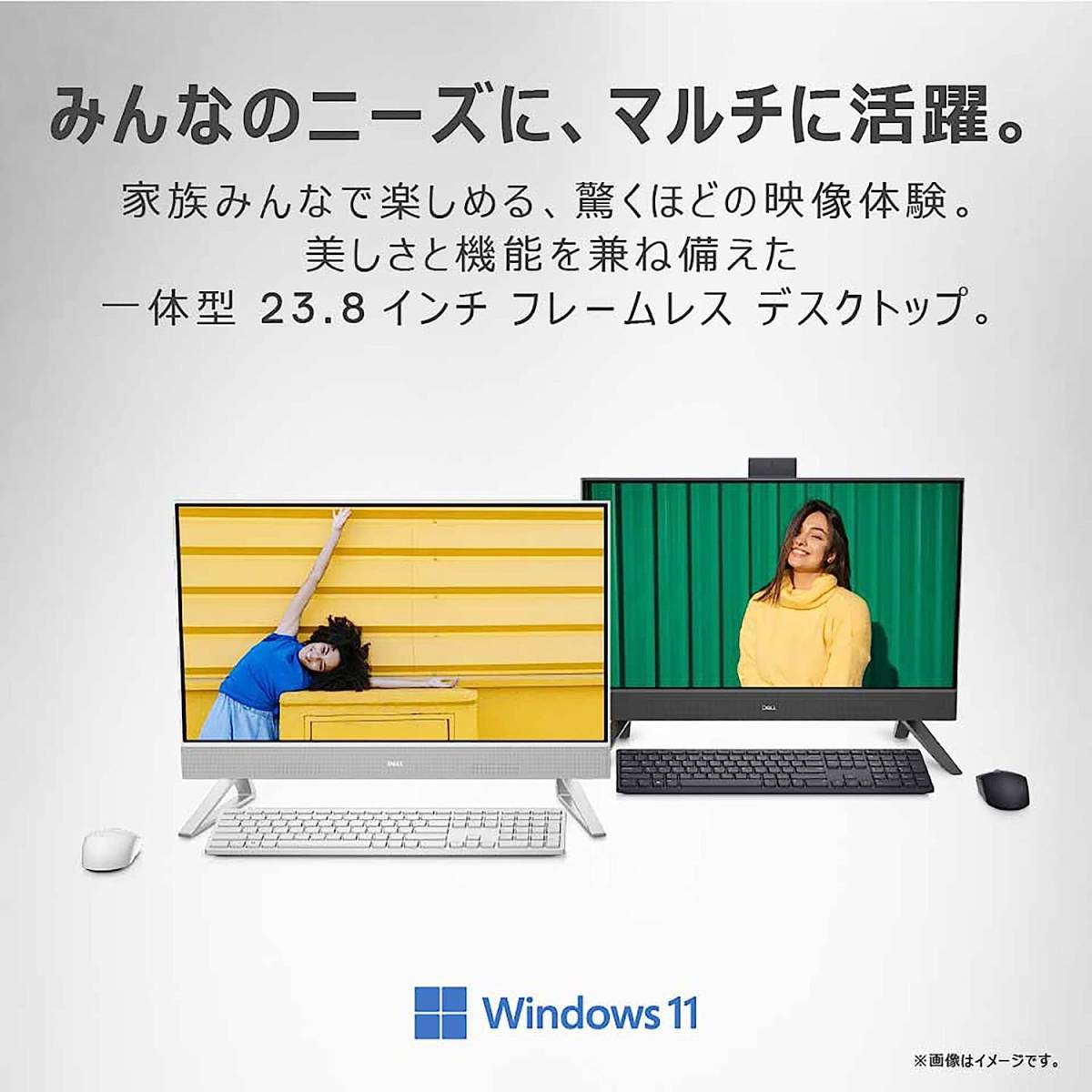 1年保証新品Dell Inspiron 24 5410 第12世代Core i5-1235U 10コア8GB