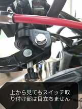 ラジアルマスター　機械式スイッチキット　アデリア　フランド用　配線加工　dトラッカー　wr klx　sr　簡易説明有り　dr　cfr yz 改良版_画像8