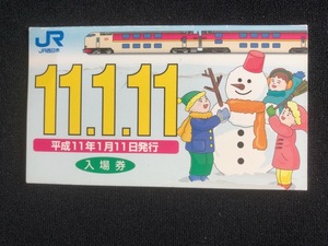 11.11. Преодоление памятного входного билета на станцию ​​Осака 1999