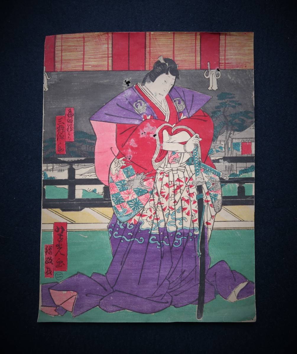 أوكييو-إي بواسطة يوشيميتسو تاكيدا ماسارو, بواسطة ماسو جينوسوكي, طبعة متوسطة, تلوين, أوكييو إي, مطبوعات, لوحة كابوكي, لوحات الممثل