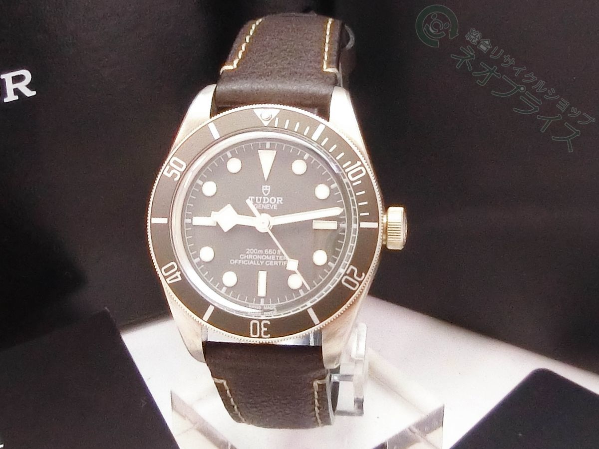 2023年最新】ヤフオク! -tudor 925の中古品・新品・未使用品一覧