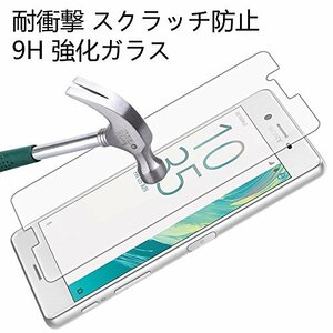 2セット＝4枚【両面セット】 Sony Xperia X Performance SO-04H / SOV33/ 502SO 強化ガラスフィルム保護フィルム 強化ガラス 9H 国内配送