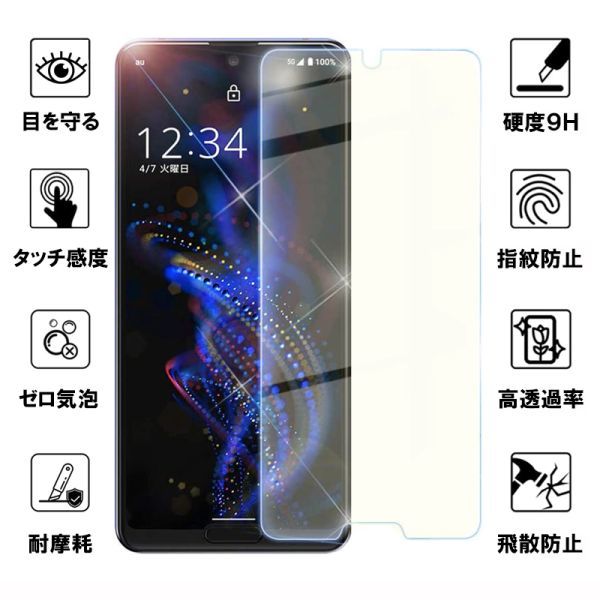 免税品 - AQUOS R5G ブラックレイ 256 GB docomo 未使用品 - 豊富な