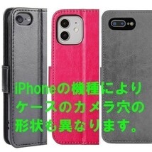 E ピンク iPhone 13 Pro ケース カード収納 手帳 ブック式 丈夫 カバー 衝撃 保護 守る ポケット付き スタンド 紐 磁石 ストラップ レザー_画像3