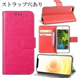 E ピンク iPhone 12 Pro ケース カード収納 手帳 ブック式 丈夫 カバー 衝撃 保護 守る ポケット付き スタンド 紐 磁石 ストラップ レザー