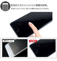 ２枚セット★送料無料★iPhone7 plus覗き見防止 強化ガラスフィルム 液晶保護フィルム カバー 限定セール 国内配送_画像5