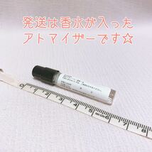 イヴサンローラン モンパリ アンタンス 1.5ml 香水 パルファム_画像2