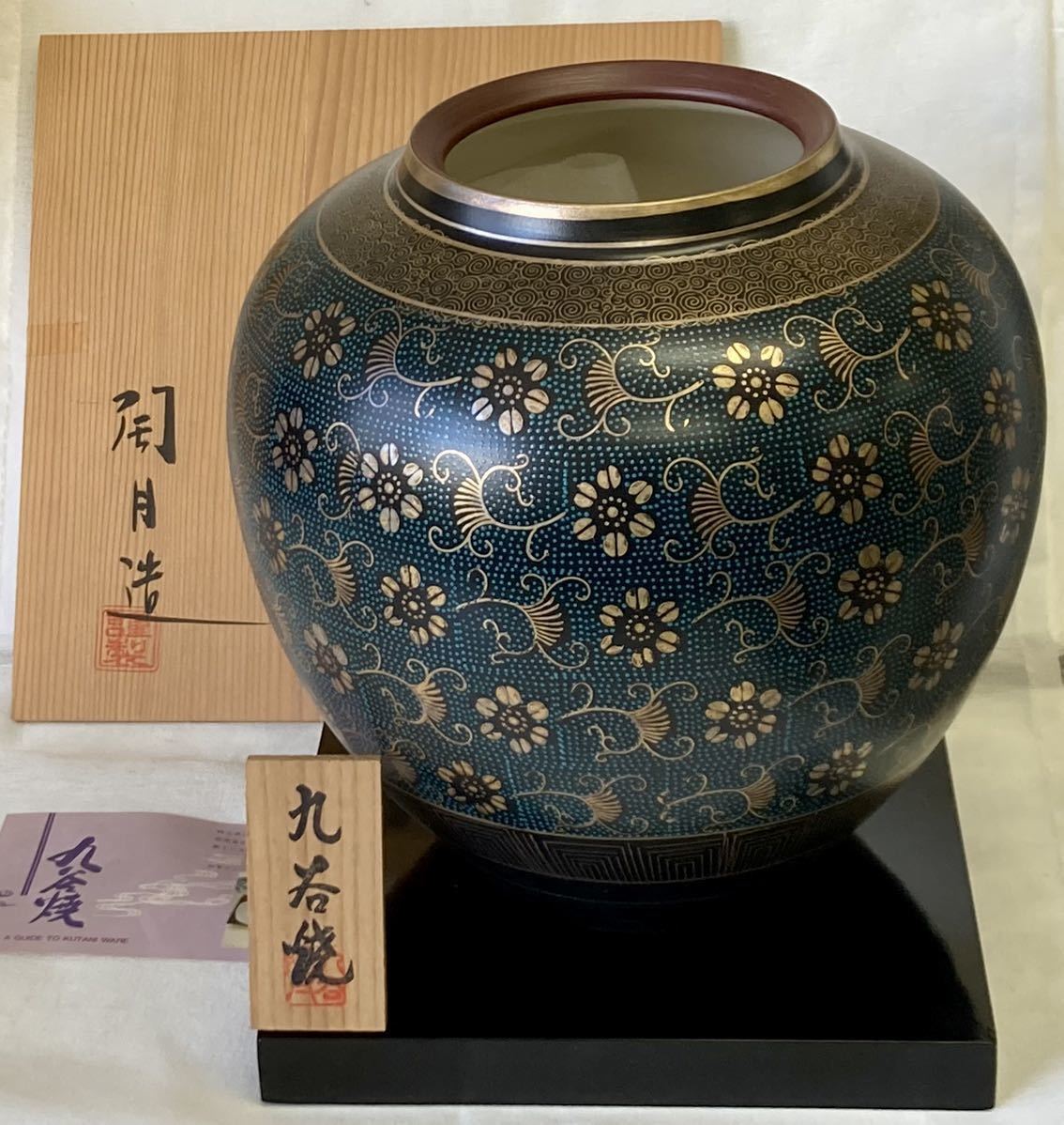 令ご920か-花瓶壺花入木箱付| JChere雅虎拍卖代购
