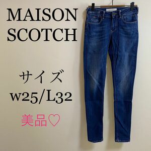 MAISON SCOTCH メゾンスコッチ　ストレッチ　スリムストレート　美品