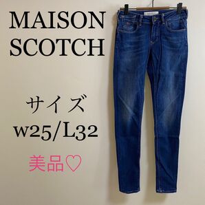 MAISON SCOTCH メゾンスコッチ ストレッチ スリムストレート 美品