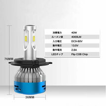 ヤマハ スーパージョグ　YG50ZR（Super JOG YG50ZR） バイク用LEDヘッドライト 1個 PH8 T14.7 直流交流両対応 AC/DC 4000ルーメン_画像3